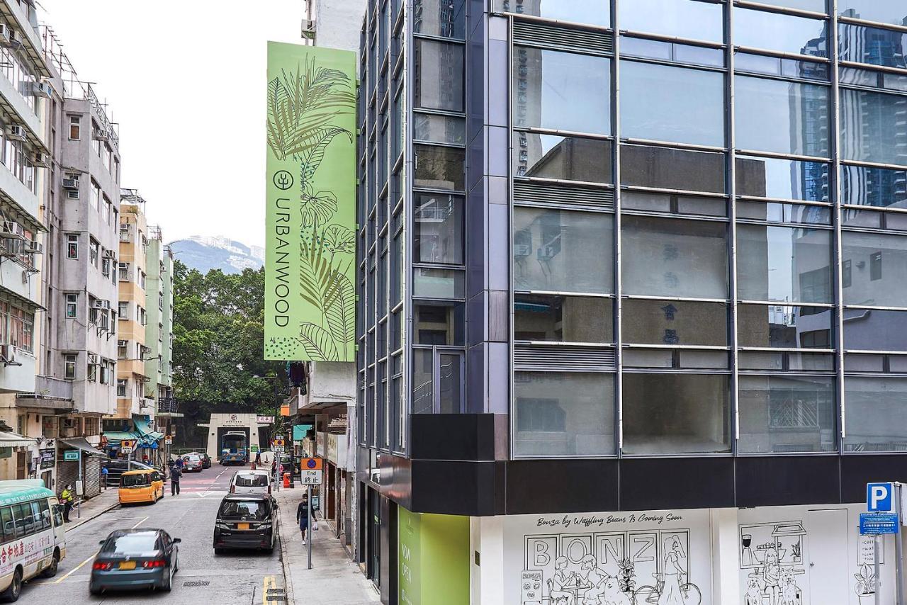 Отель Urbanwood Ap Lei Chau Гонконг Экстерьер фото